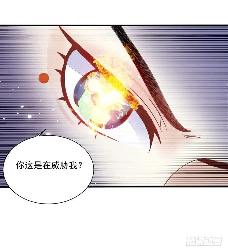 你没看说明书嘛 第25页