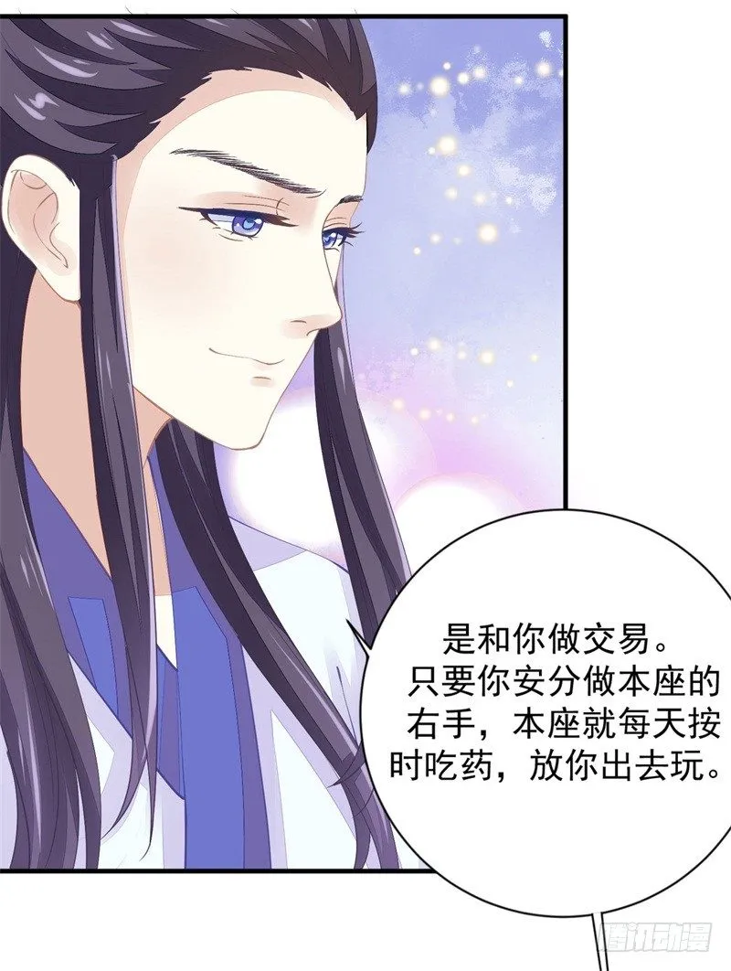 你没看说明书嘛 第26页
