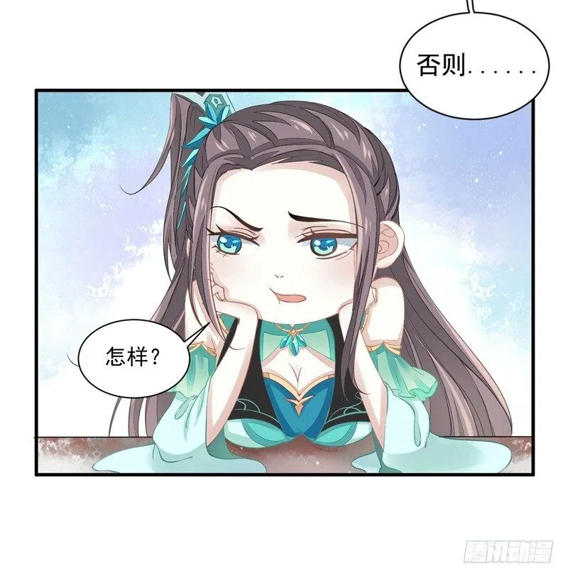 你没看说明书嘛 第27页