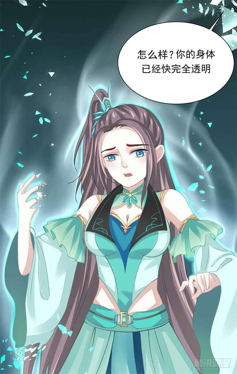 你没看说明书嘛 第29页