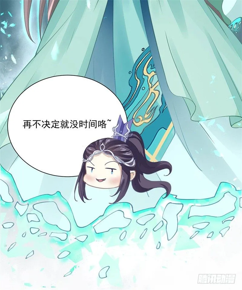 你没看说明书嘛 第30页