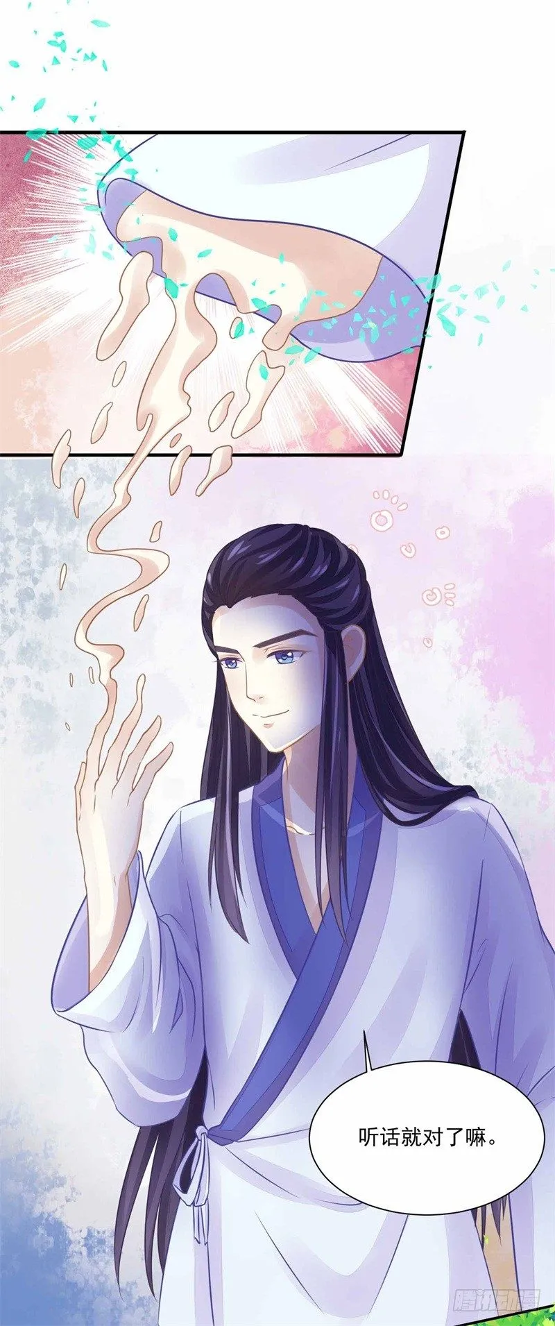 你没看说明书嘛 第33页
