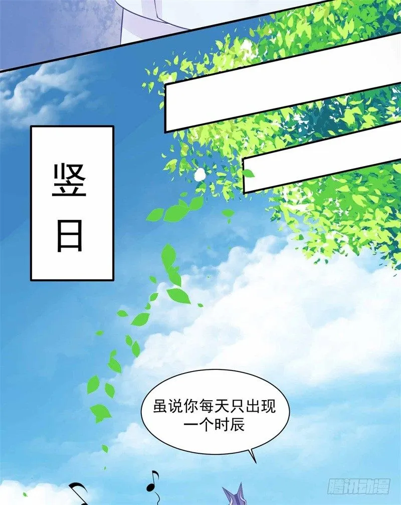 你没看说明书嘛 第34页