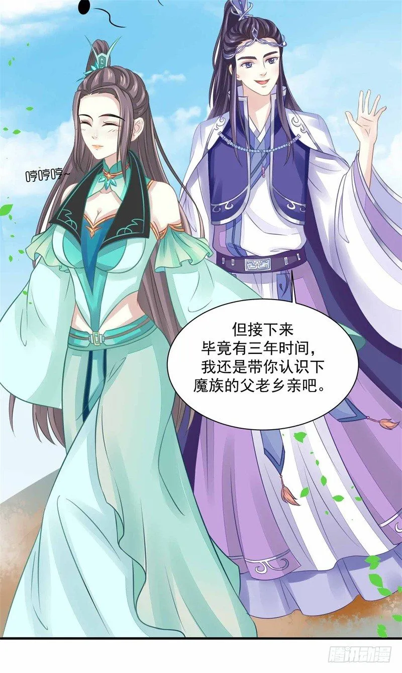 你没看说明书嘛 第35页