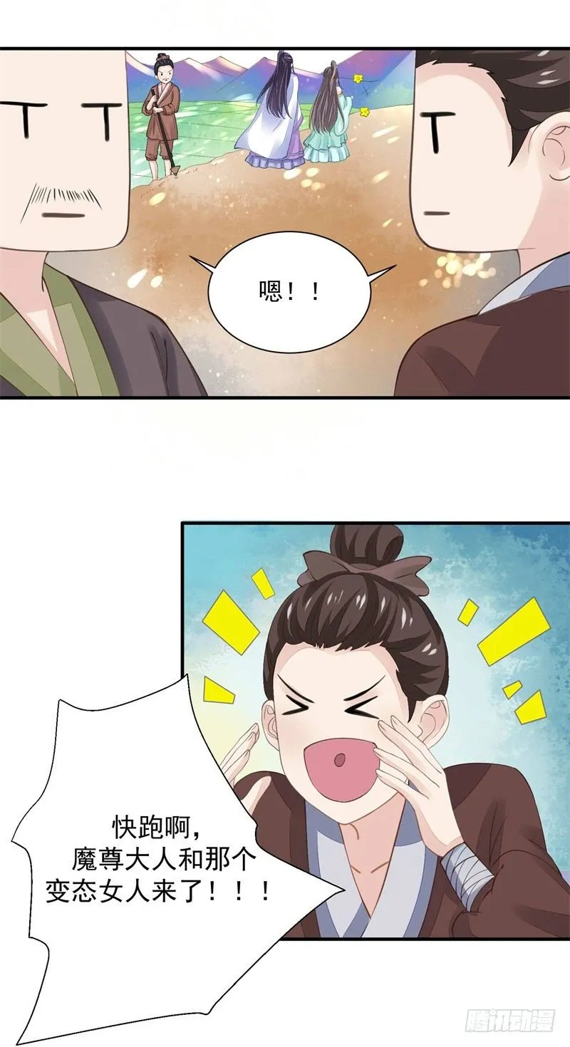 你没看说明书嘛 第37页
