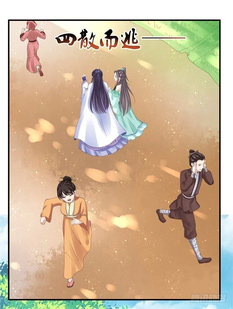 你没看说明书嘛 第38页