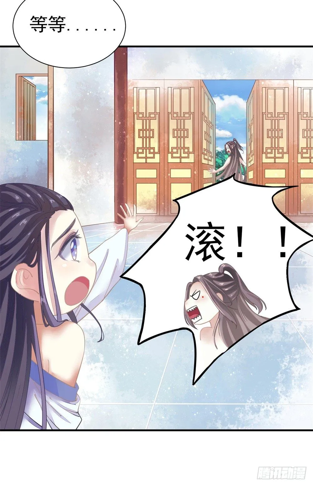 右手化形 第18页