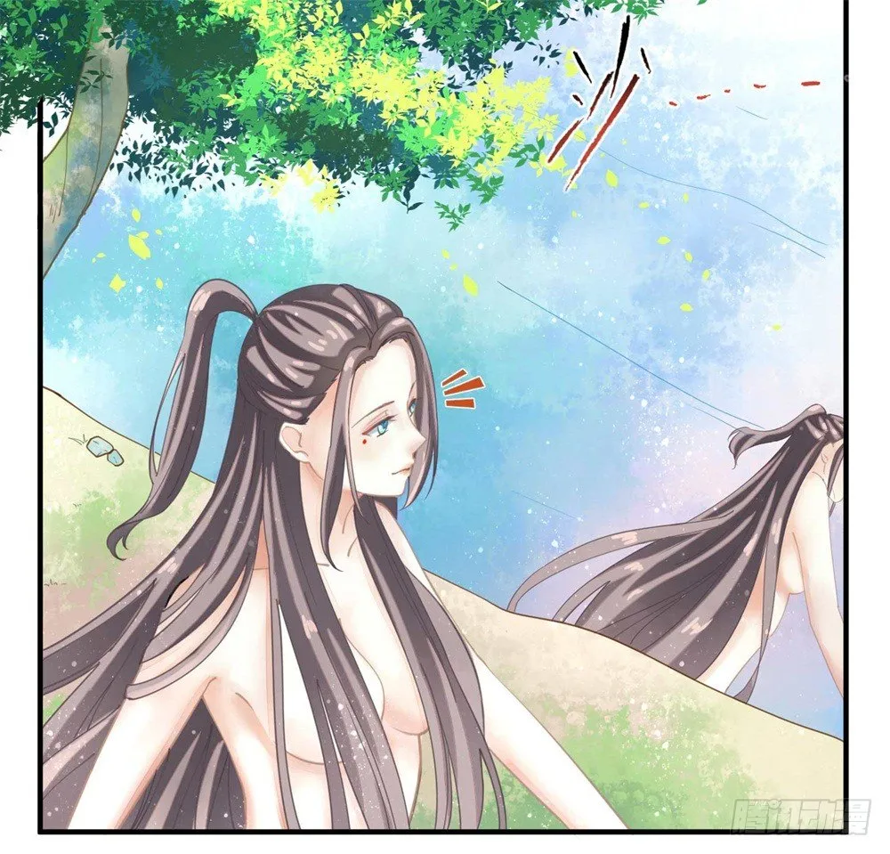 右手化形 第25页