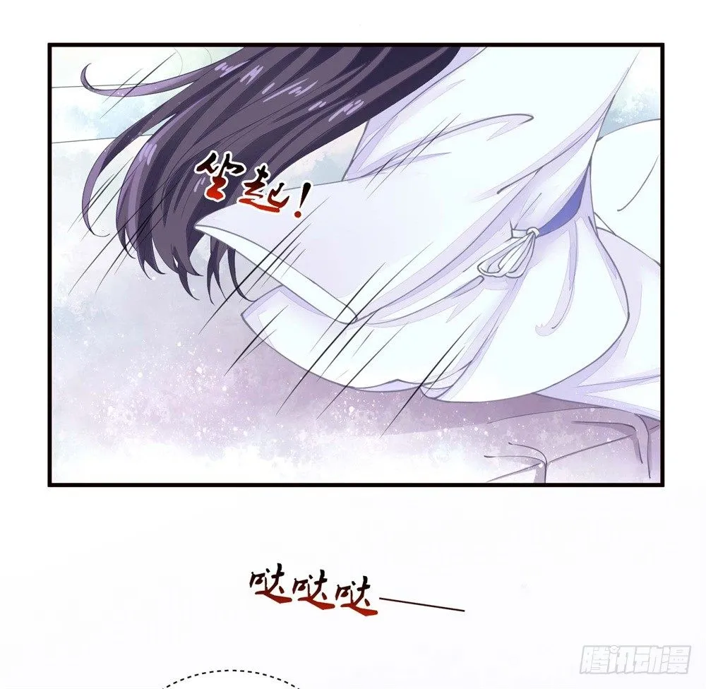 右手化形 第30页