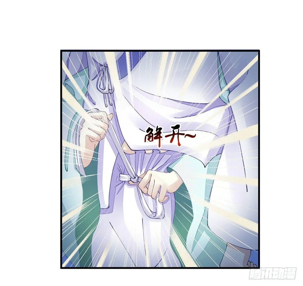右手化形 第35页