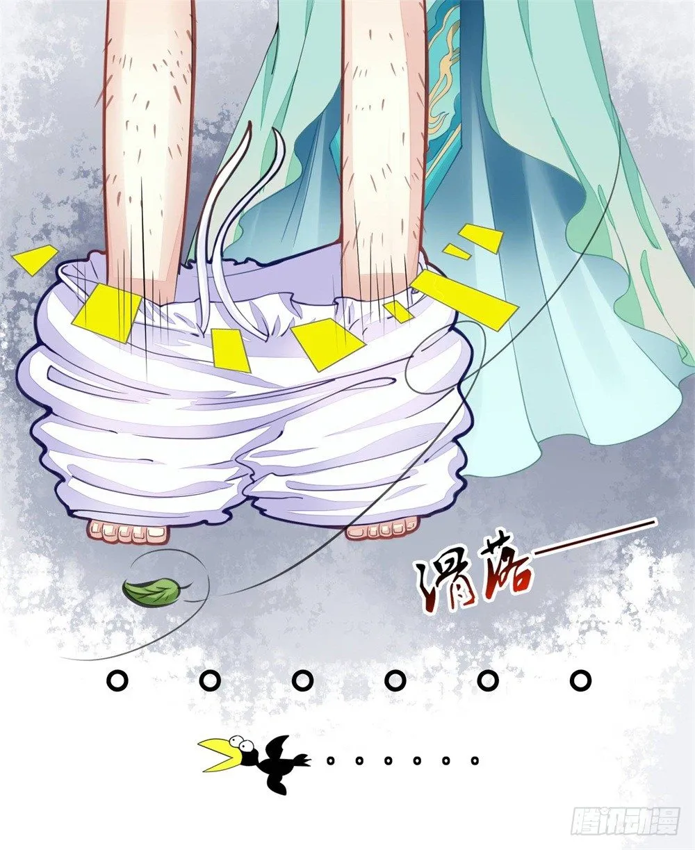 右手化形 第38页