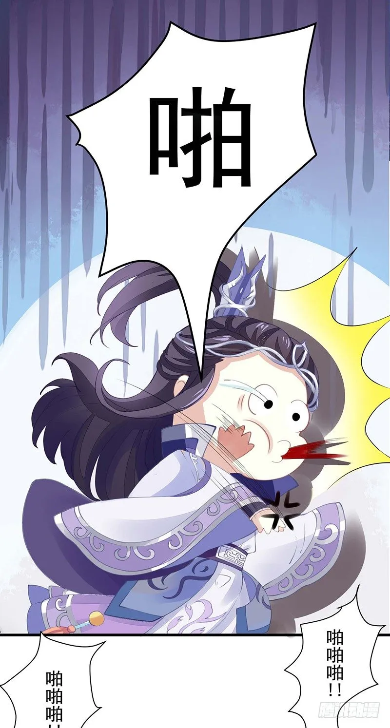 淫荡魔尊 第12页