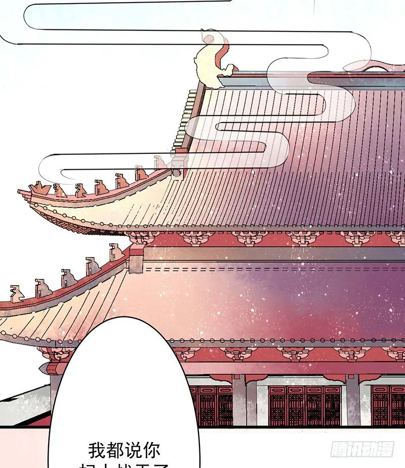 淫荡魔尊 第15页