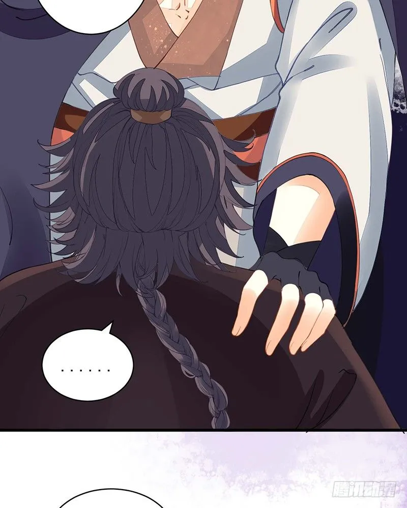 淫荡魔尊 第17页