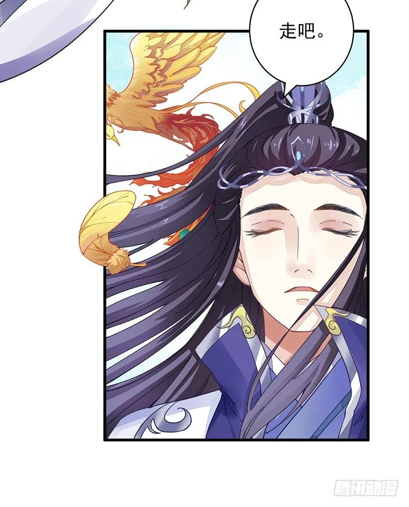 淫荡魔尊 第24页