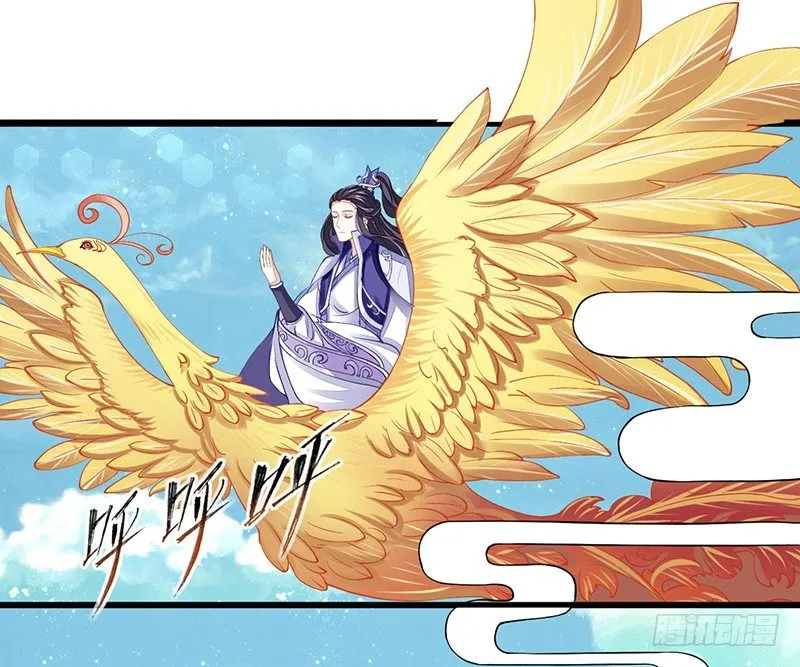 淫荡魔尊 第27页