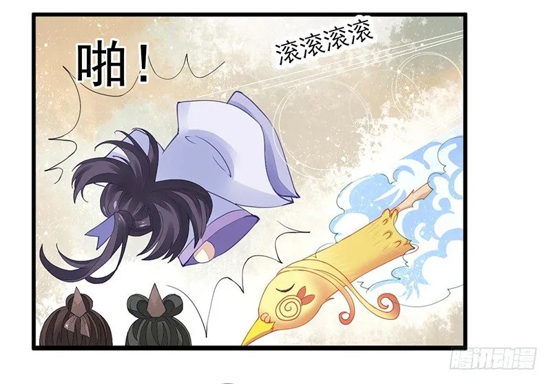 淫荡魔尊 第36页