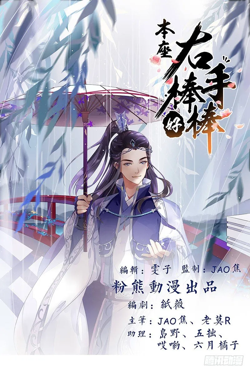 一口大铁锅 第1页