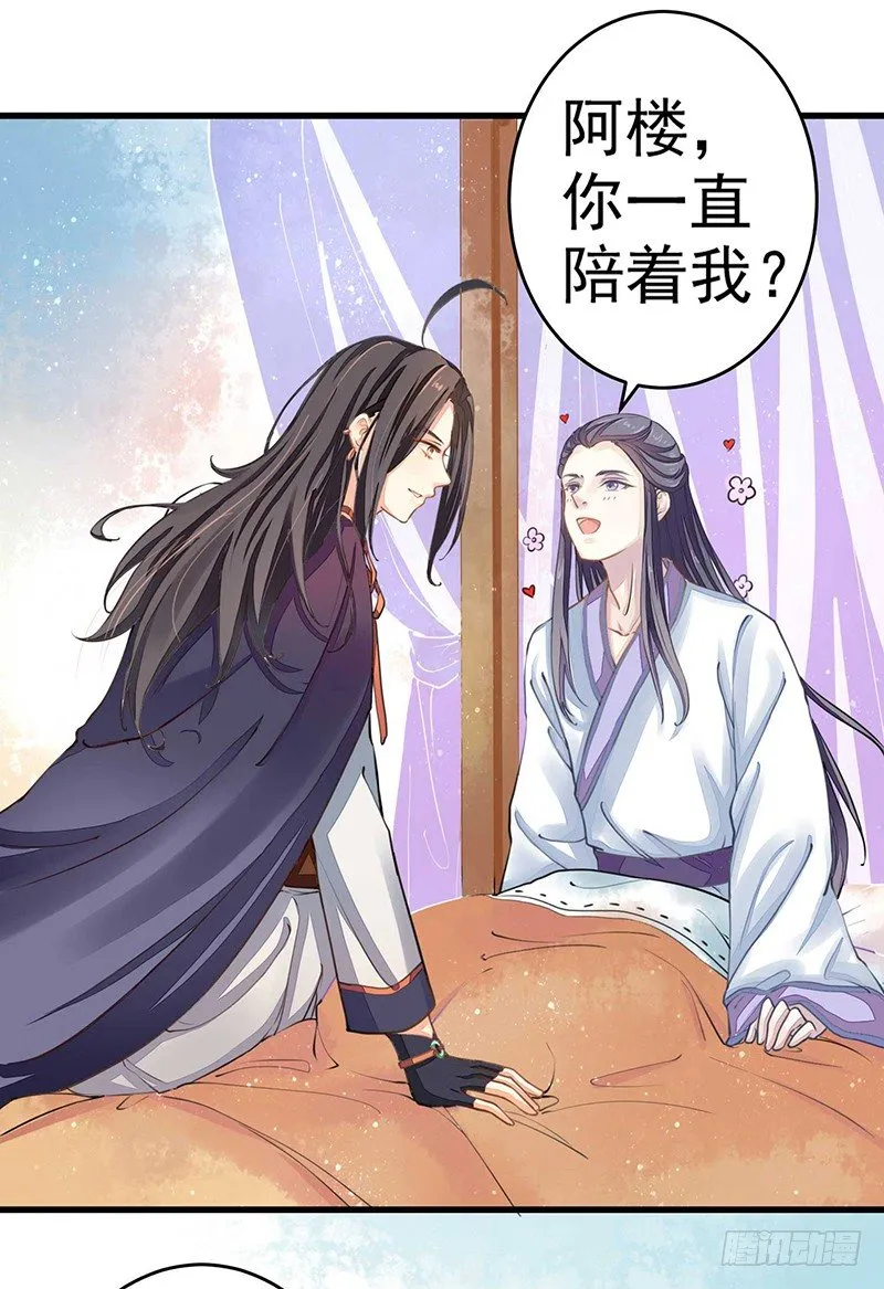 一口大铁锅 第2页