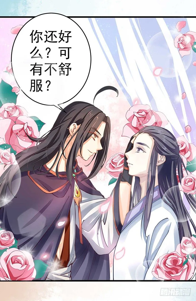 一口大铁锅 第4页