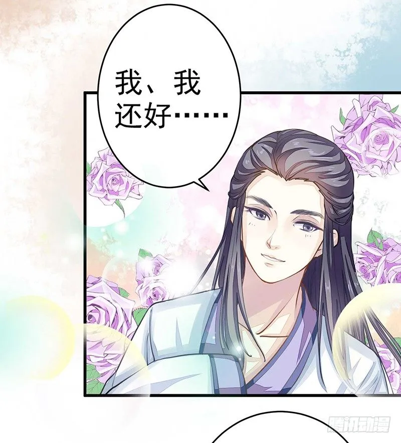一口大铁锅 第5页