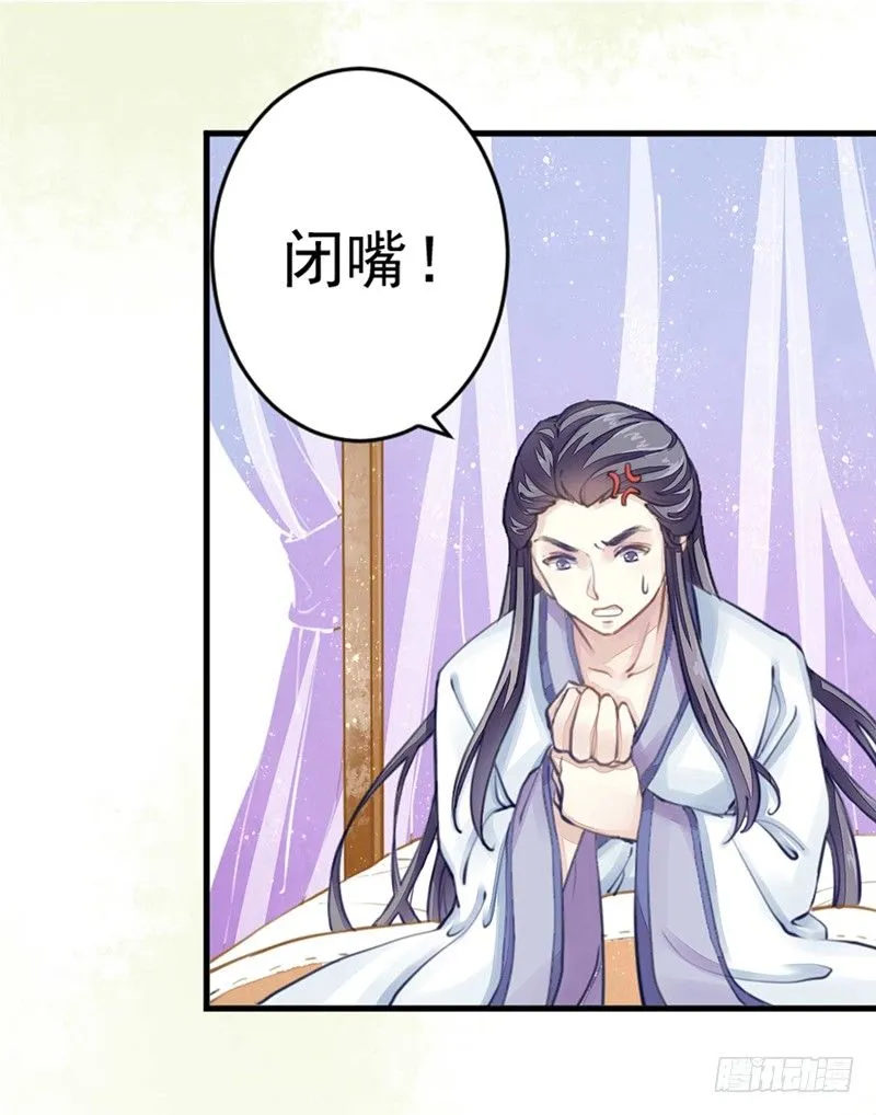 一口大铁锅 第7页