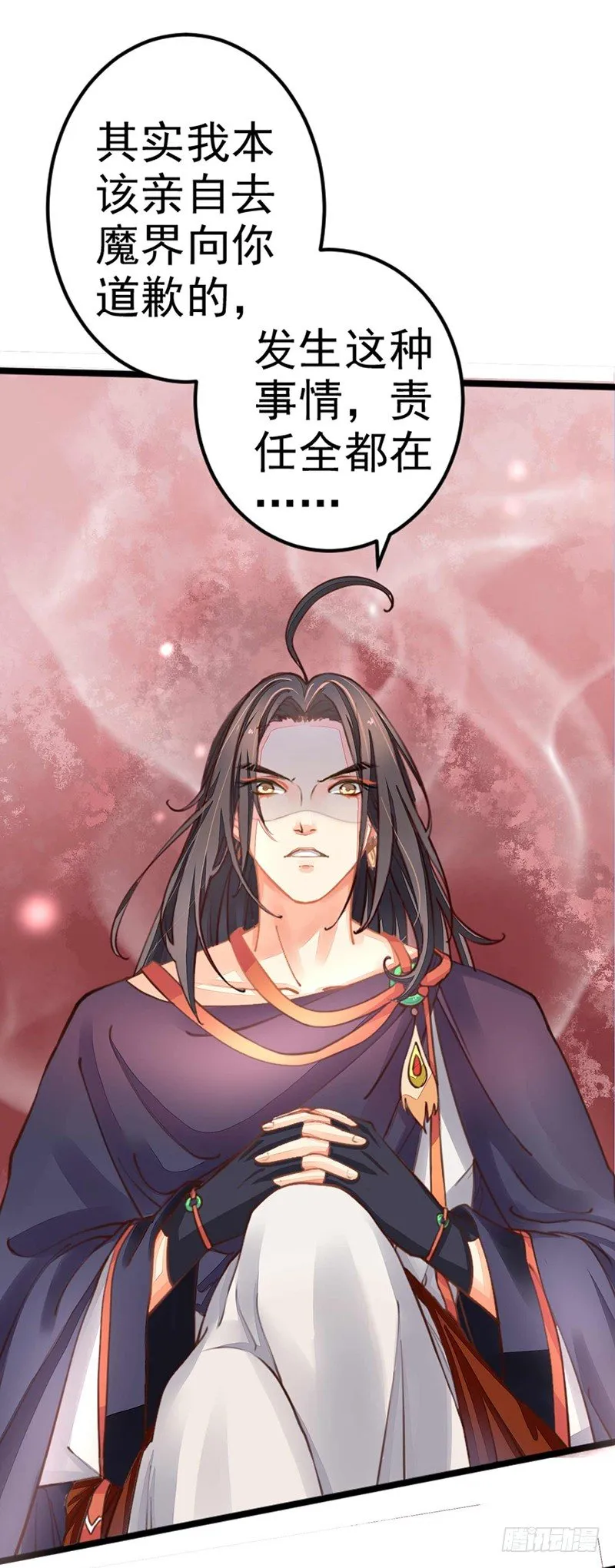 一口大铁锅 第12页