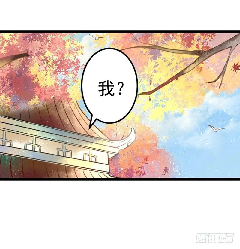 一口大铁锅 第14页