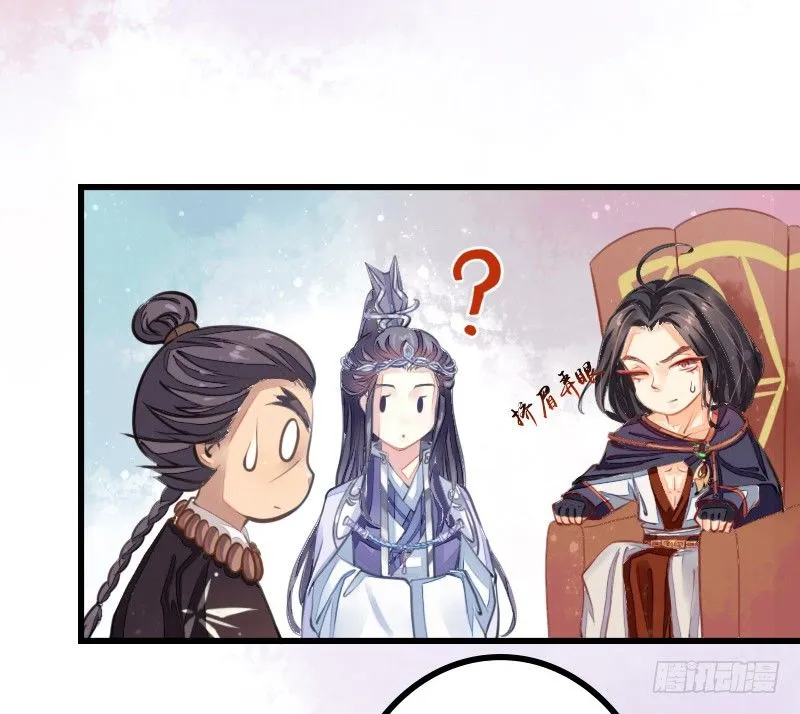 一口大铁锅 第19页