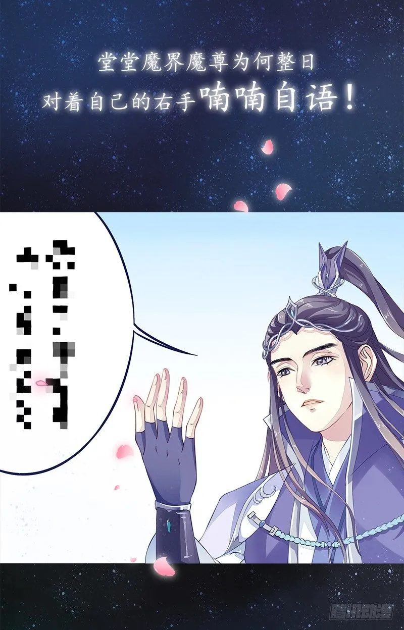对本作的名字好奇嘛？ 第1页