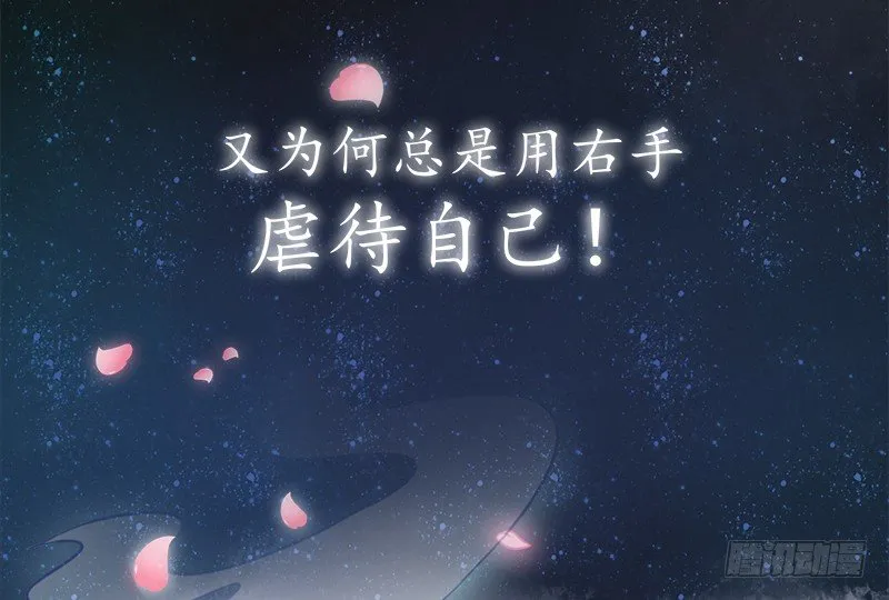 对本作的名字好奇嘛？ 第2页