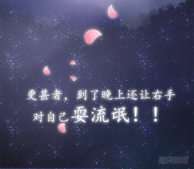 对本作的名字好奇嘛？ 第4页
