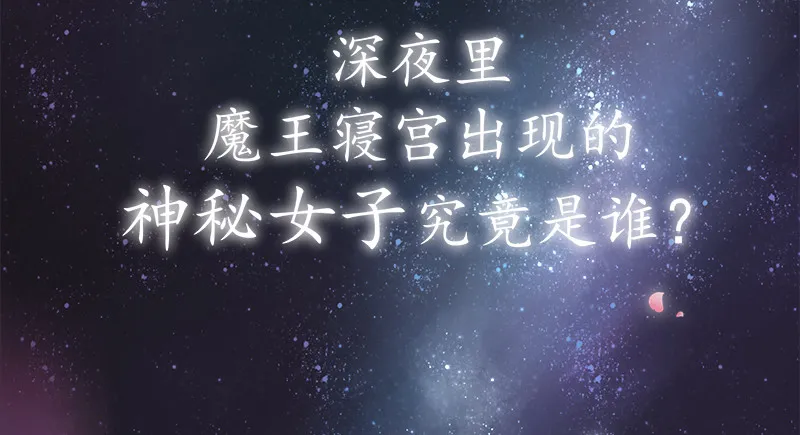 对本作的名字好奇嘛？ 第6页