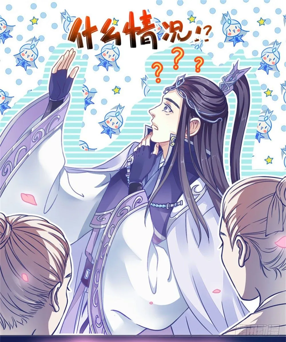 本座右手成精了 第10页