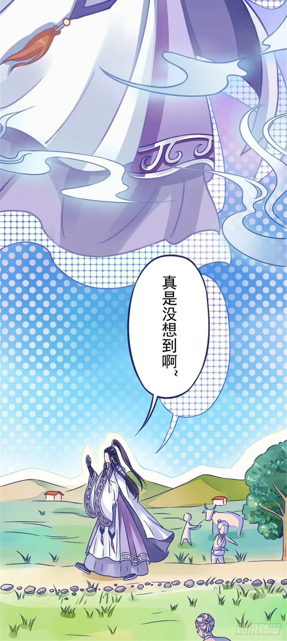 本座右手成精了 第14页