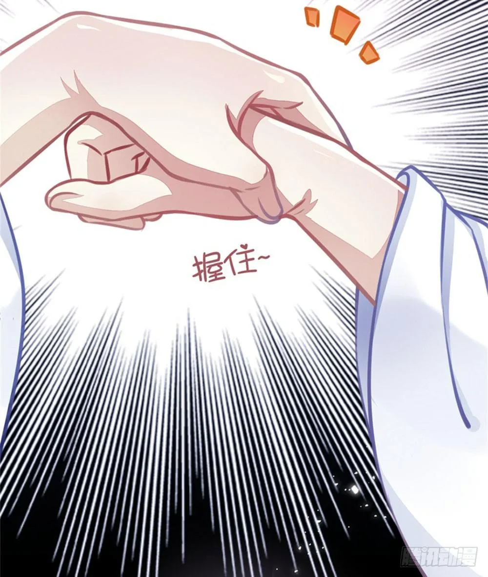 本座右手成精了 第28页