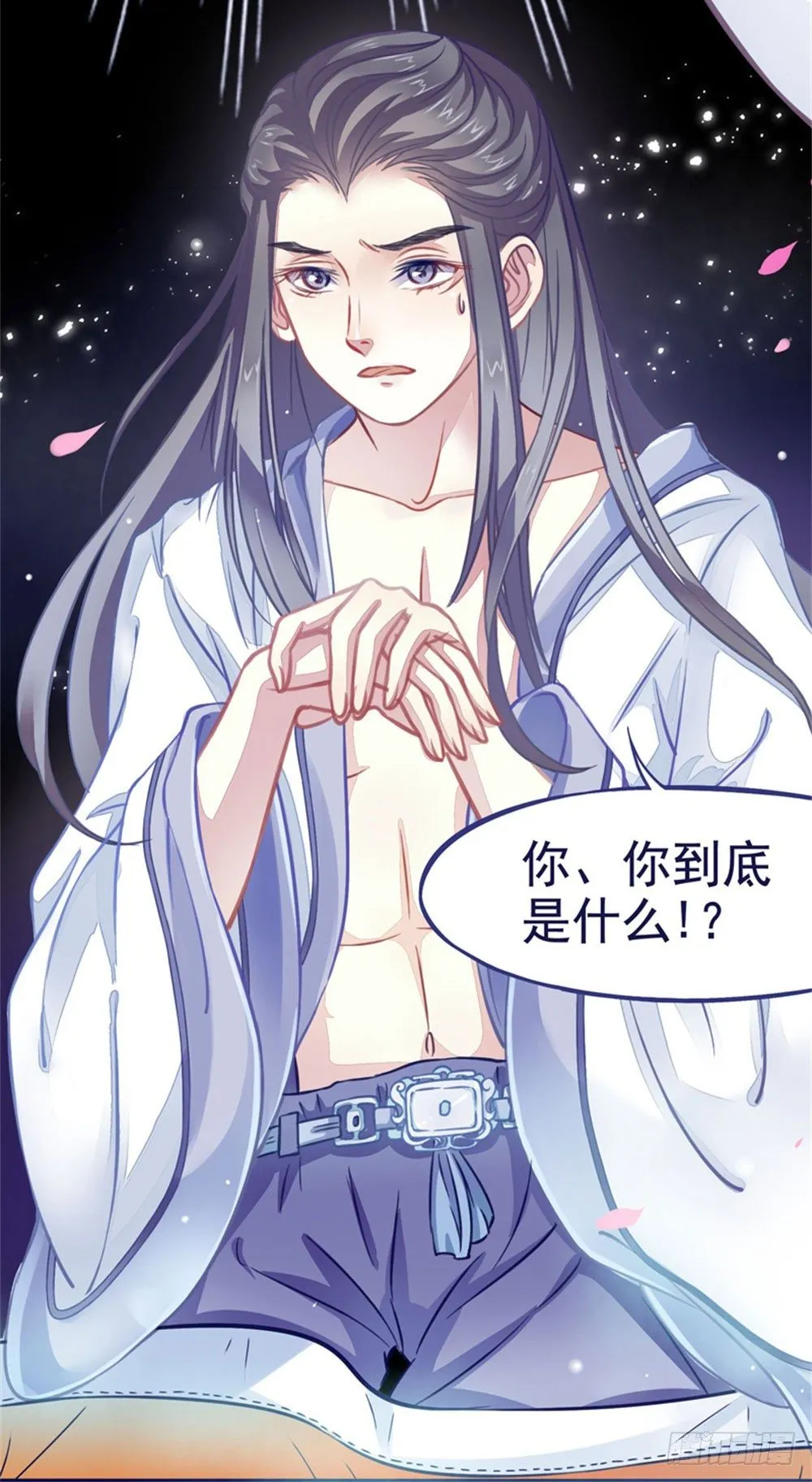本座右手成精了 第29页