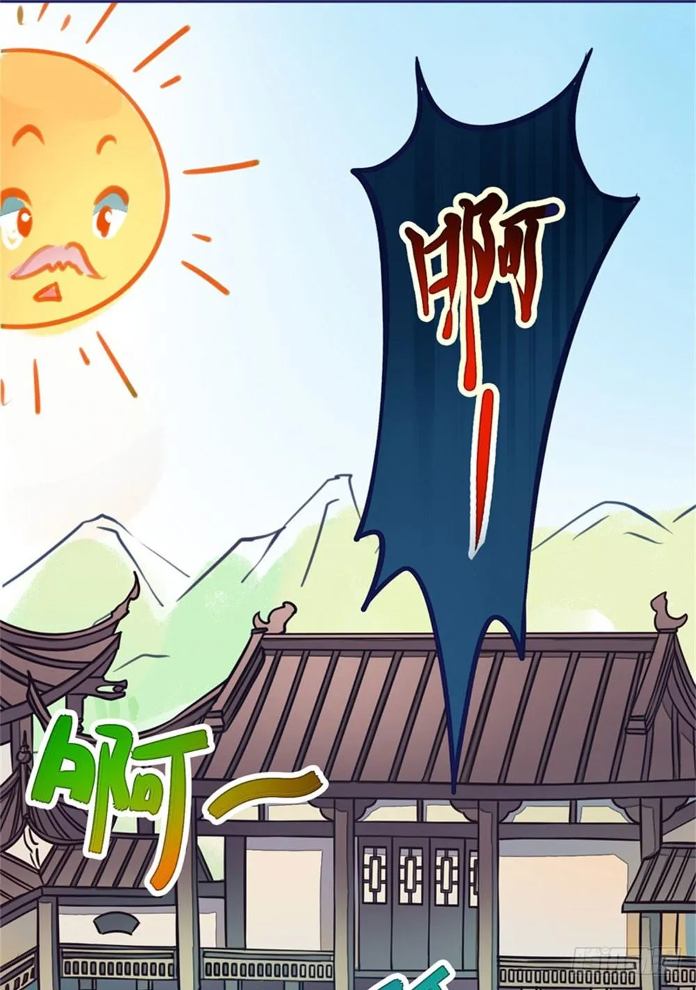 本座右手成精了 第35页