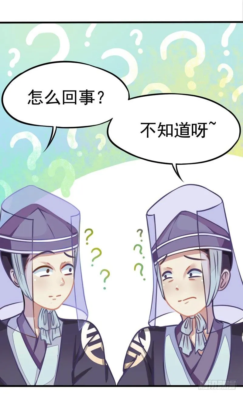 神尊陆危楼 第5页