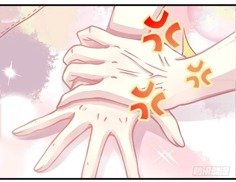 神尊陆危楼 第8页
