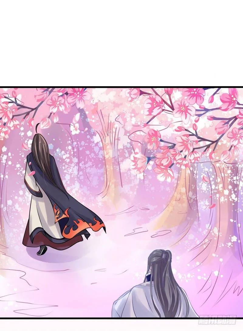 神尊陆危楼 第18页