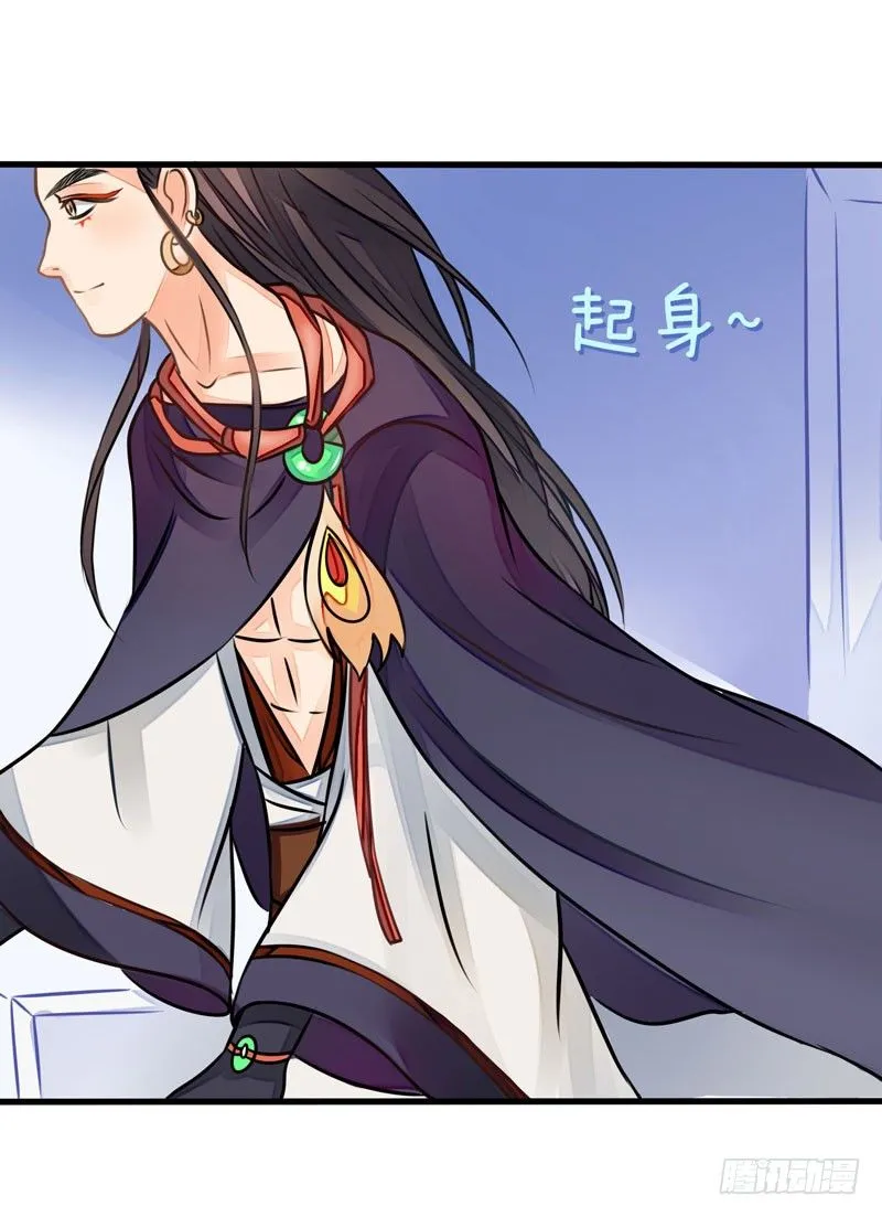 神尊陆危楼 第41页
