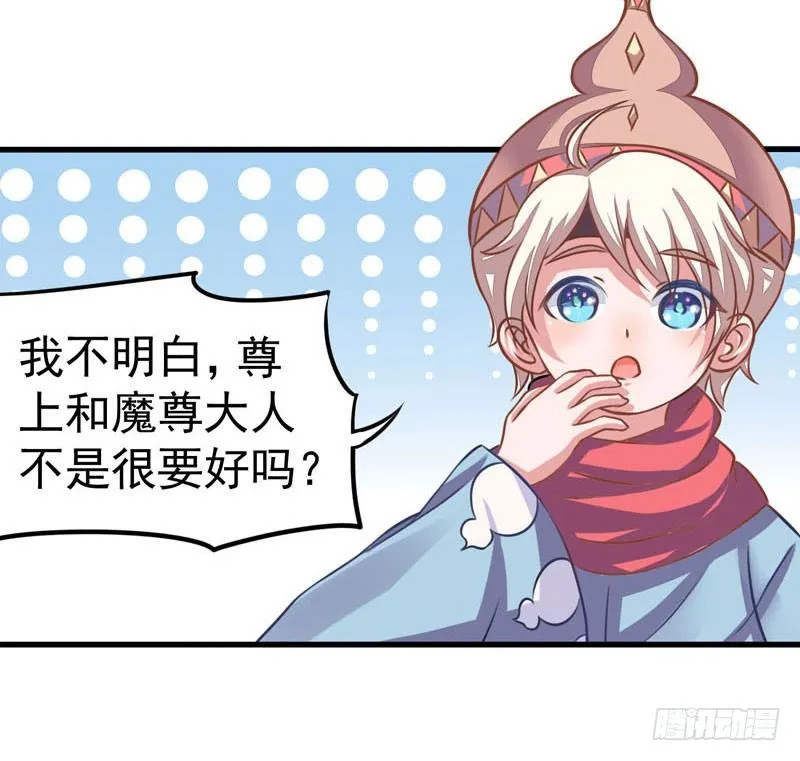 残次品水玉 第7页