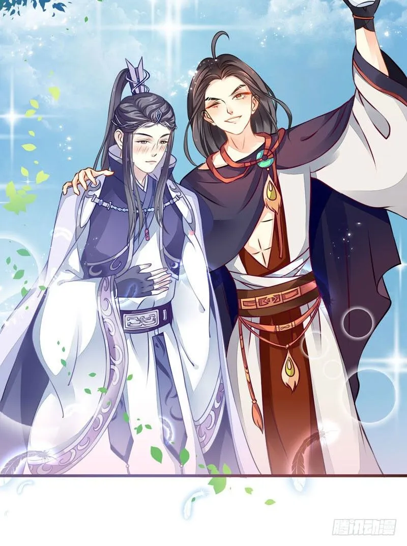 残次品水玉 第18页
