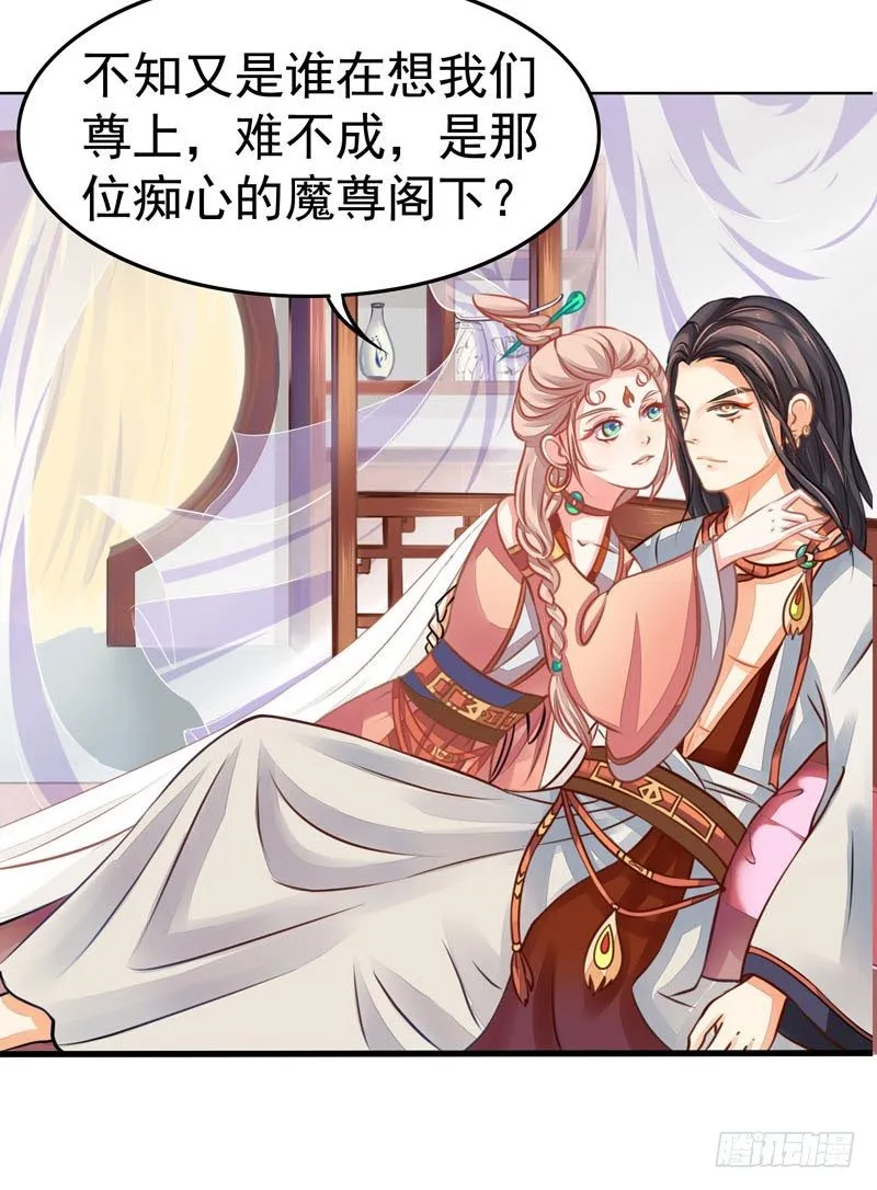 残次品水玉 第27页