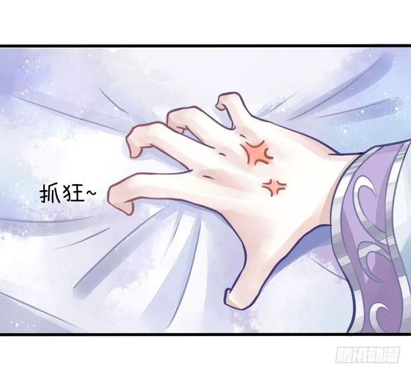 残次品水玉 第35页