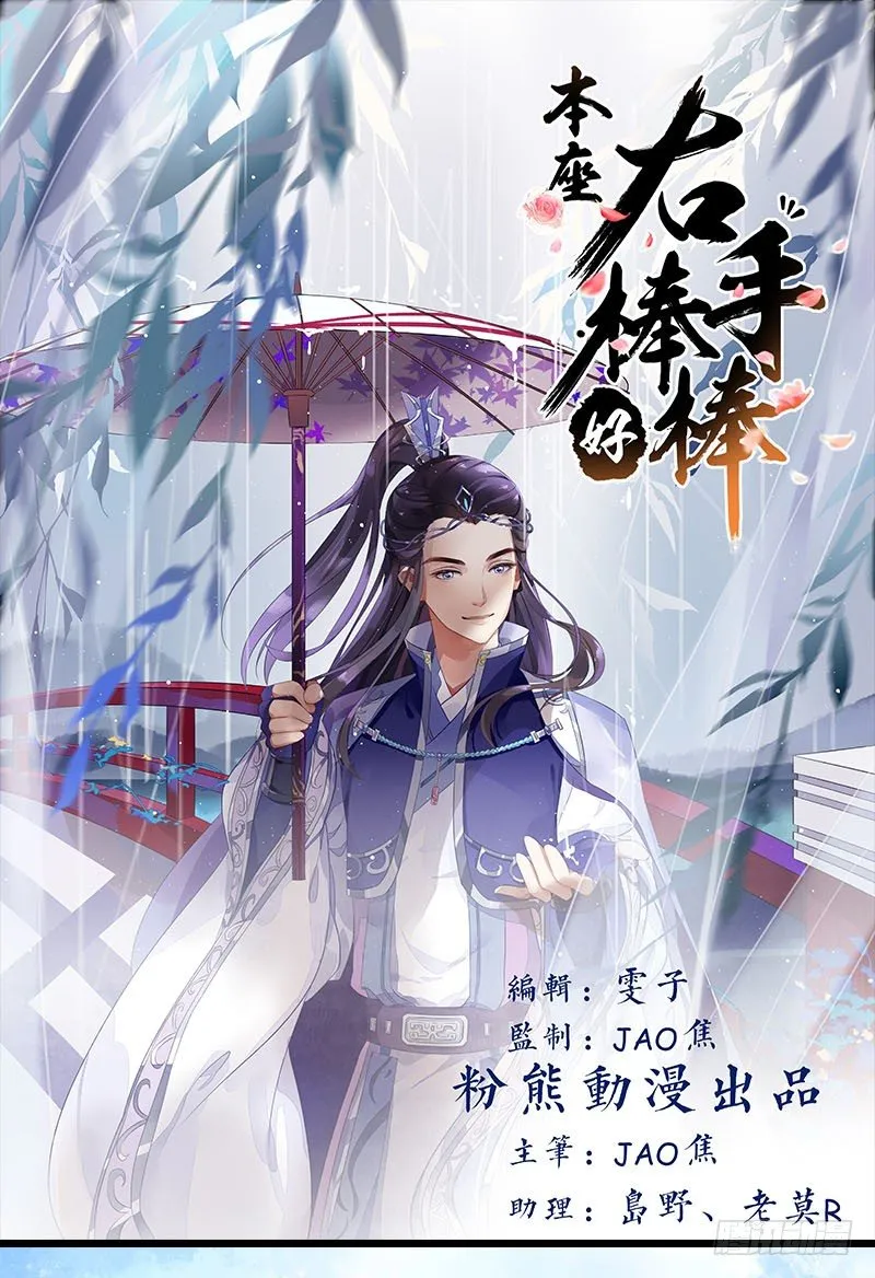 生死一线 第1页