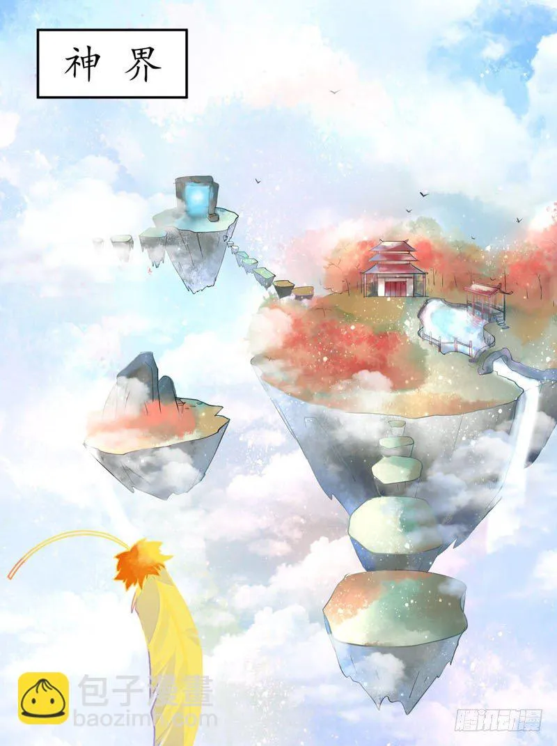 生死一线 第2页
