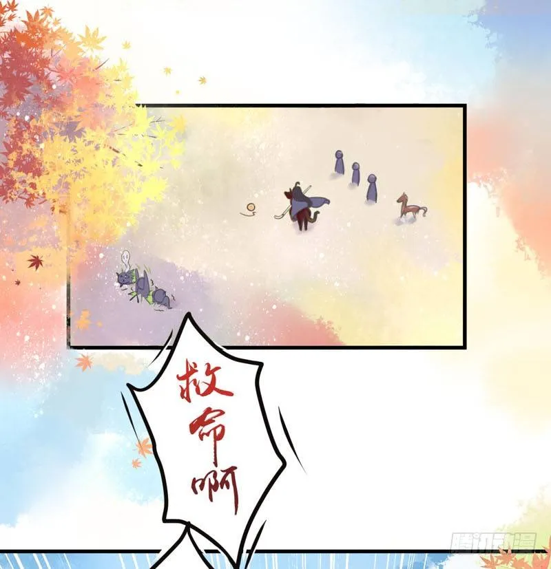 生死一线 第4页