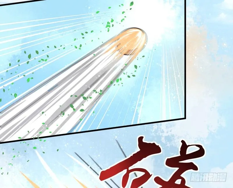 生死一线 第8页